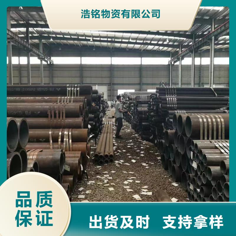 无缝钢管美标合金钢管自有生产工厂