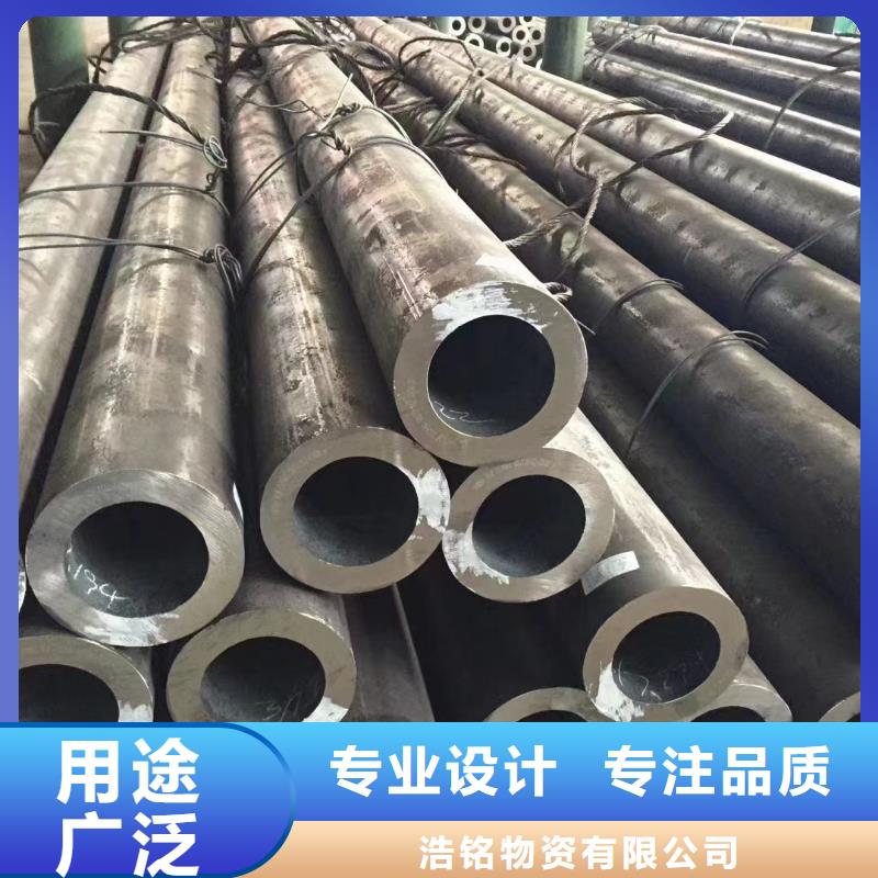 27SiMn合金钢管视频-27SiMn合金钢管-天恒源钢铁(唐山市分公司)服务区域玉田|路北|石家庄|沧州|邯郸|承德|邢台|保定