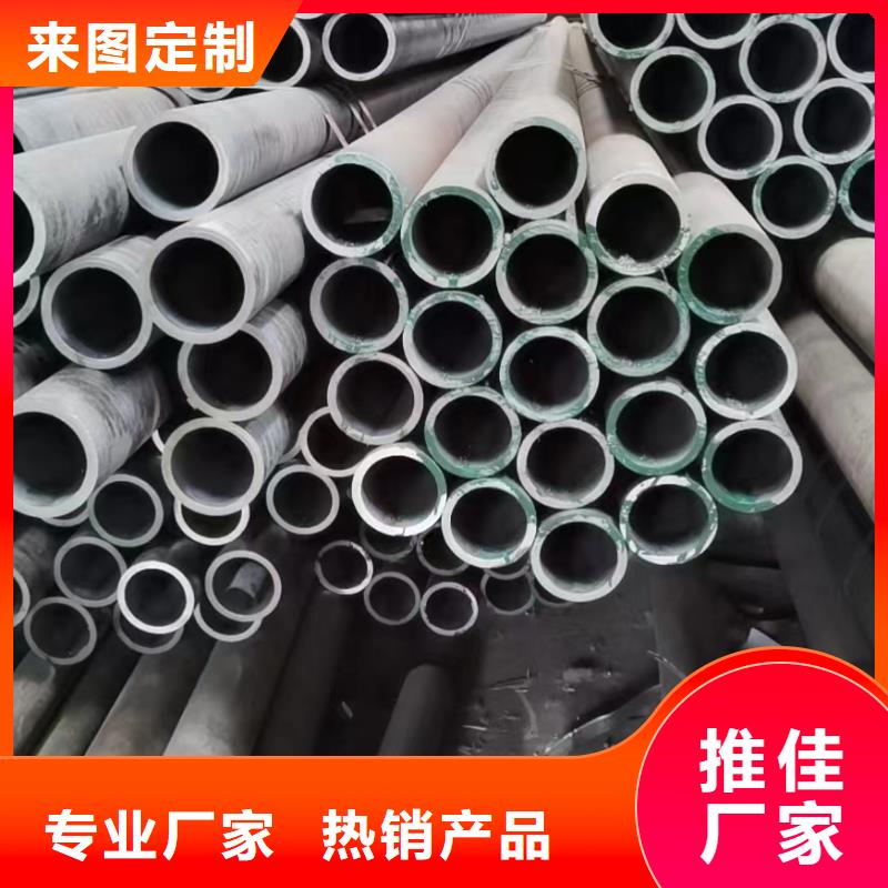 碳素钢供应商报价
