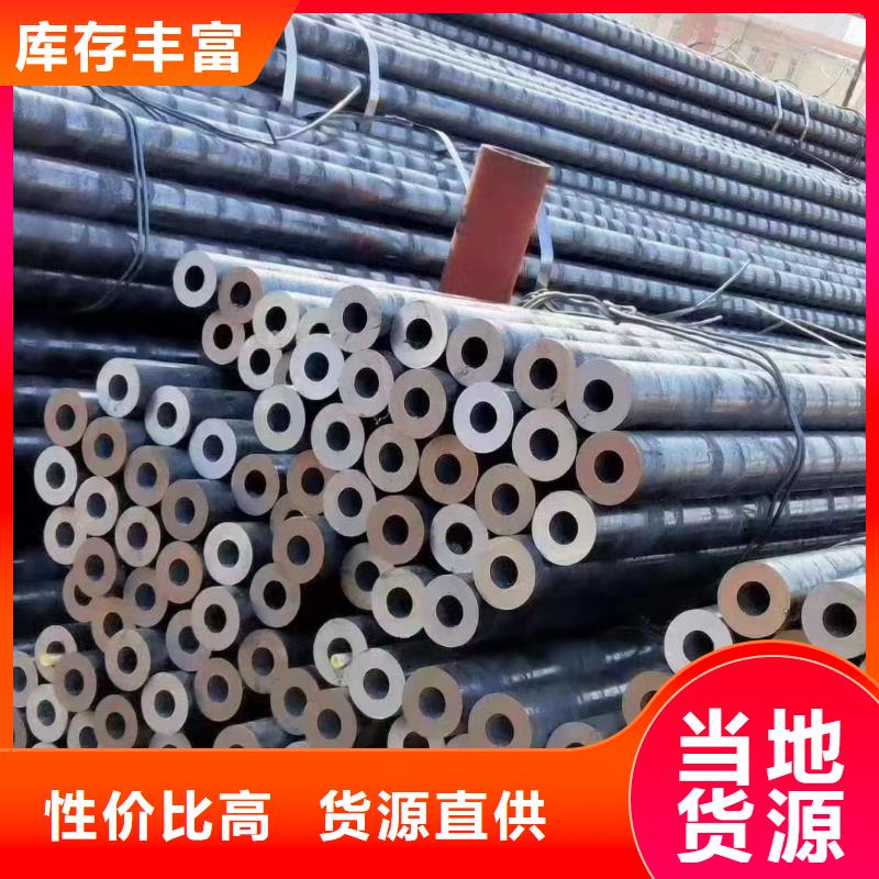 本地Cr5Mo2无缝钢管生产厂家