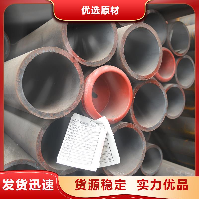 27SiMn无缝钢管好品质查看详情