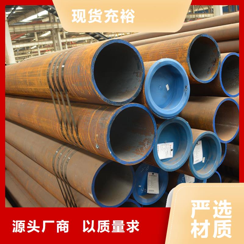 12Cr1MoV无缝钢管厂家直发-价格透明