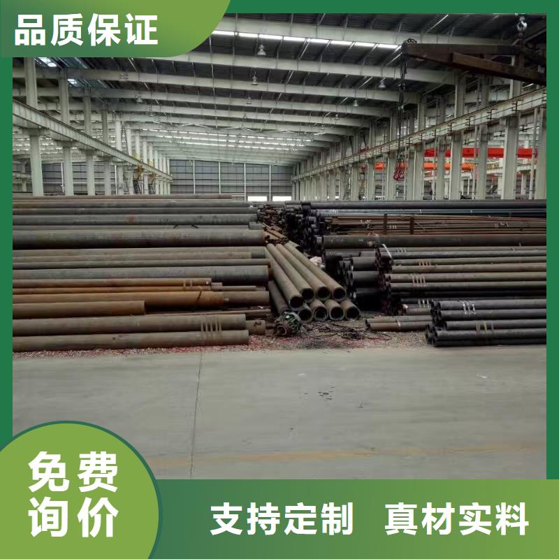#合金钢管#货比三家