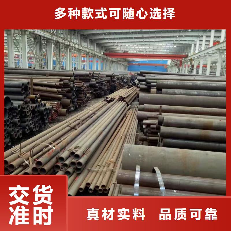供应批发15CrMo、12Cr1MoV-价格优惠