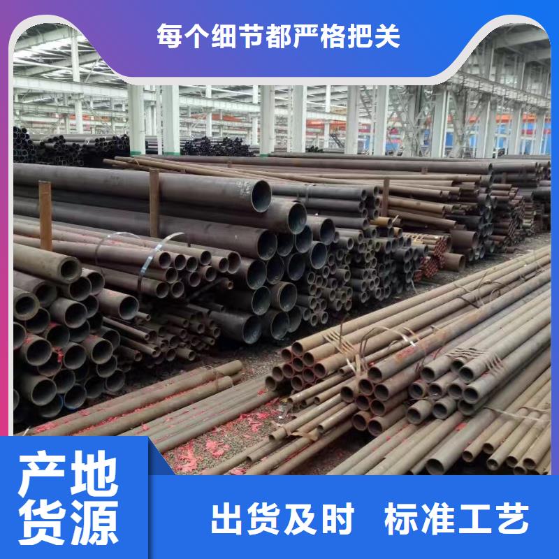 10CrMo910无缝钢管新报价