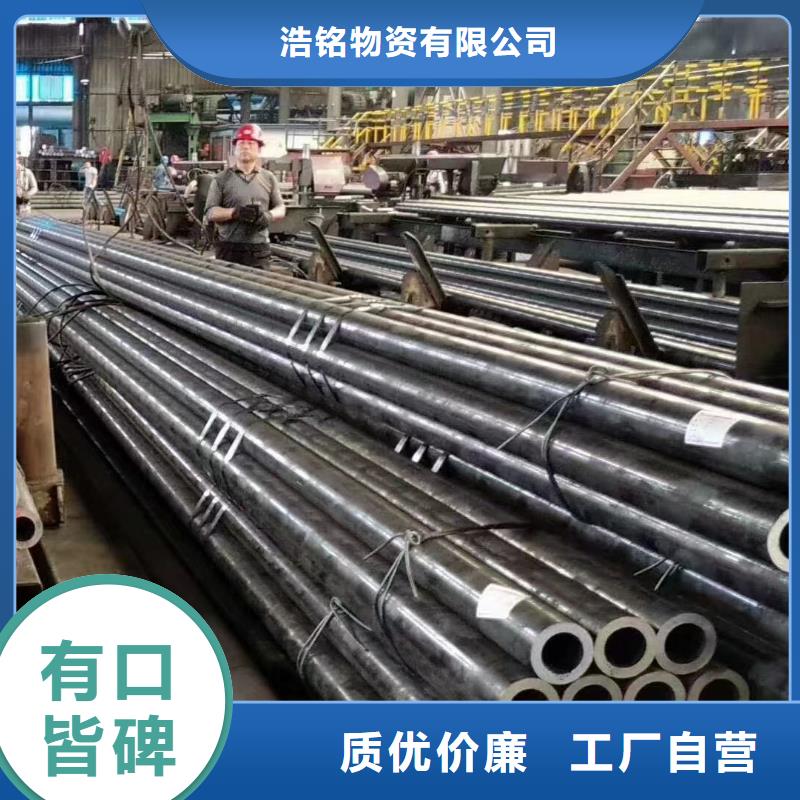 27SiMn无缝钢管三年质保