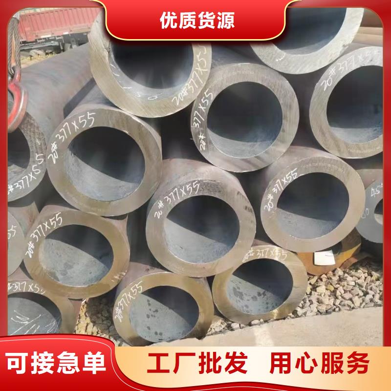 定做10#、20#、35#、45#、16Mn、27SiMn、12Cr1Mov、15CrMo厂家