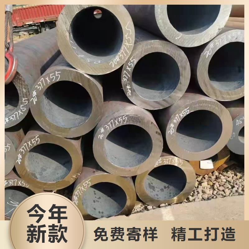定做热轧无缝钢管的基地