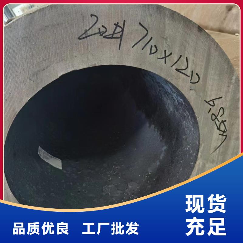 #合金钢管#货比三家