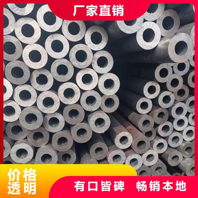 合金钢管厂家-定制