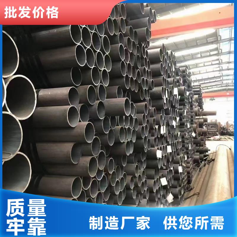 合金钢管定制