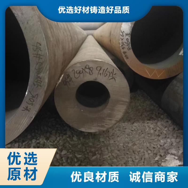 27SiMn合金钢管视频-安徽省宣城市|旌德|郎溪|合肥|宿州|巢湖|亳州|淮北|安庆|蚌埠27SiMn合金钢管-无缝钢管厂