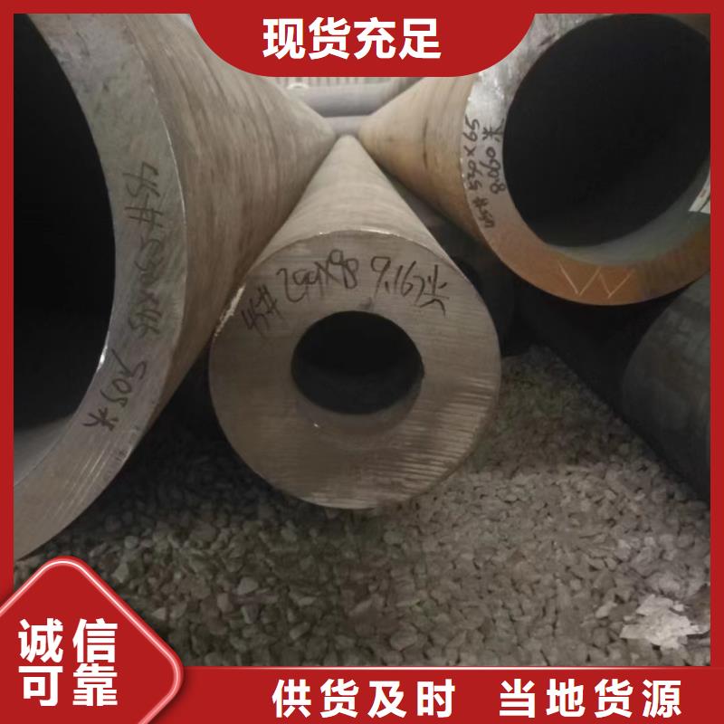 T91无缝钢管质量保证