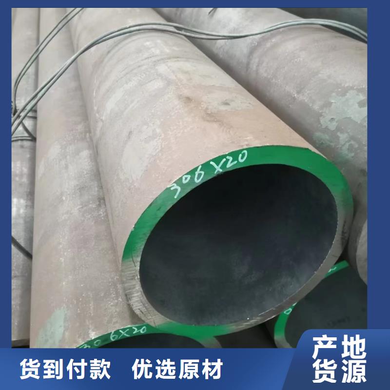 15CrMo、12Cr1MoV生产基地