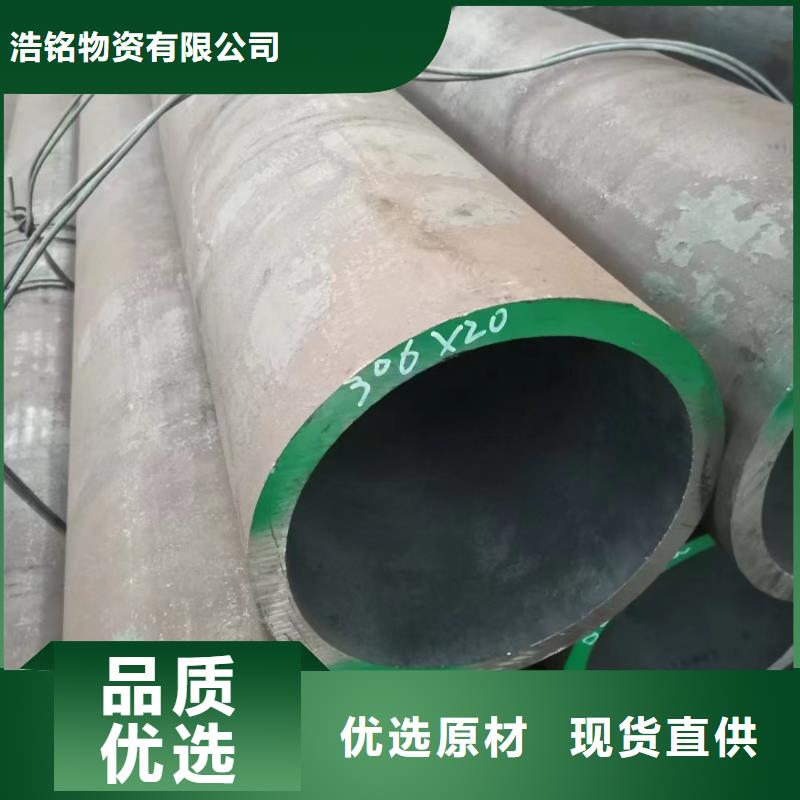 销售热轧无缝钢管_实力厂家