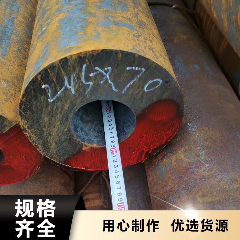 合金钢管厂家-定制