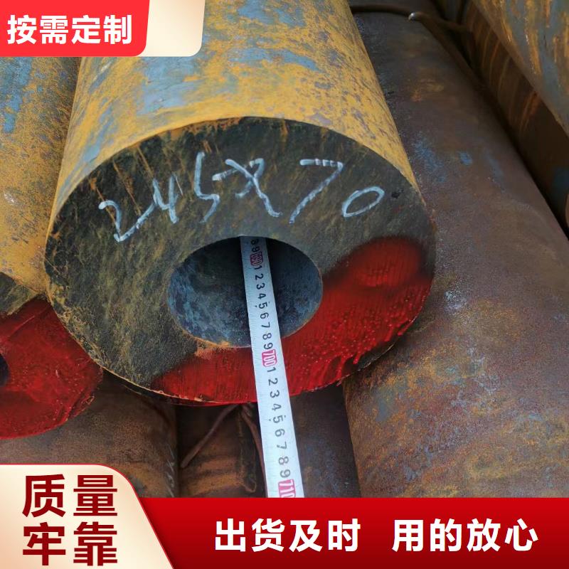 供应批发15CrMo、12Cr1MoV-价格优惠