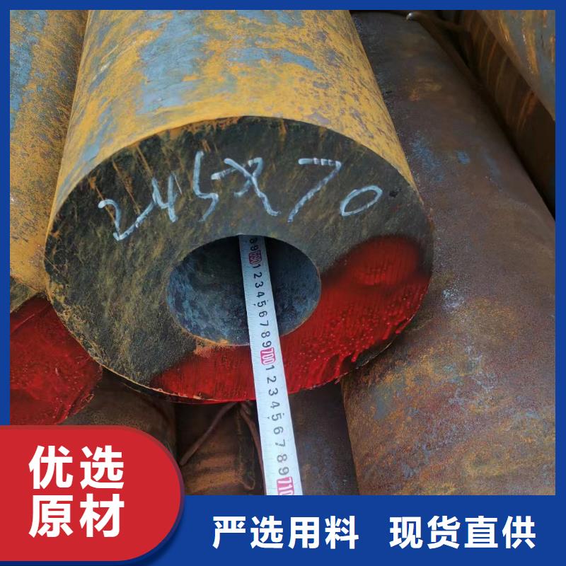 热轧无缝钢管、热轧无缝钢管生产厂家-质量保证