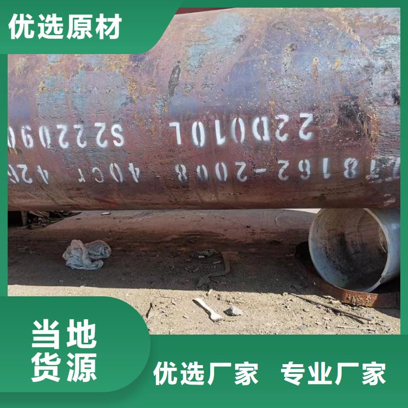 27SiMn合金钢管视频-27SiMn合金钢管-天恒源钢铁(唐山市分公司)服务区域玉田|路北|石家庄|沧州|邯郸|承德|邢台|保定
