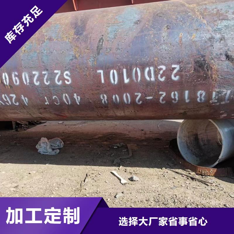 310S不锈钢管重口碑厂家