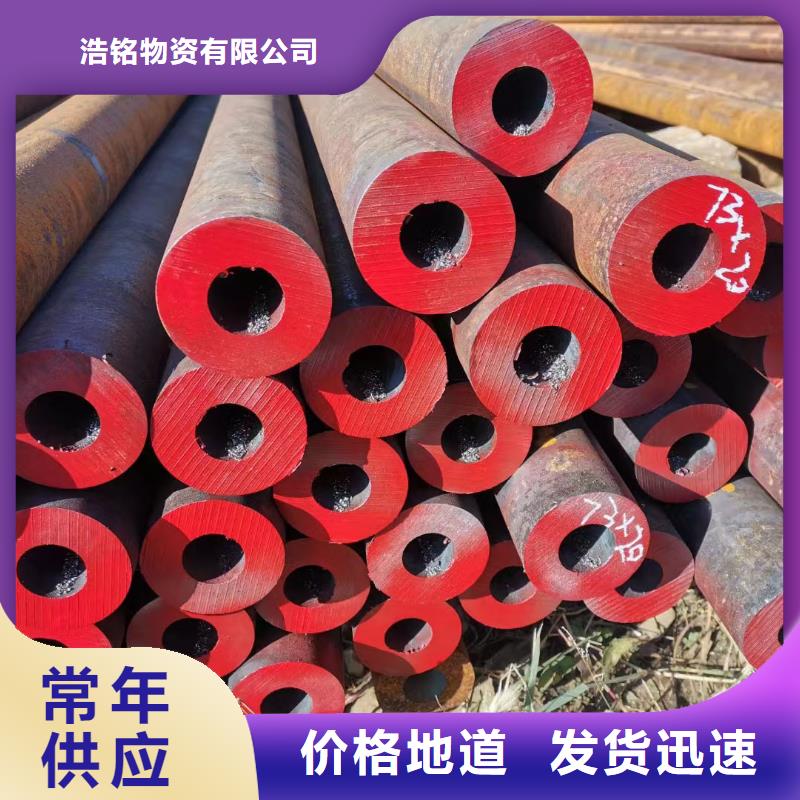 优惠的精密光亮管生产厂家