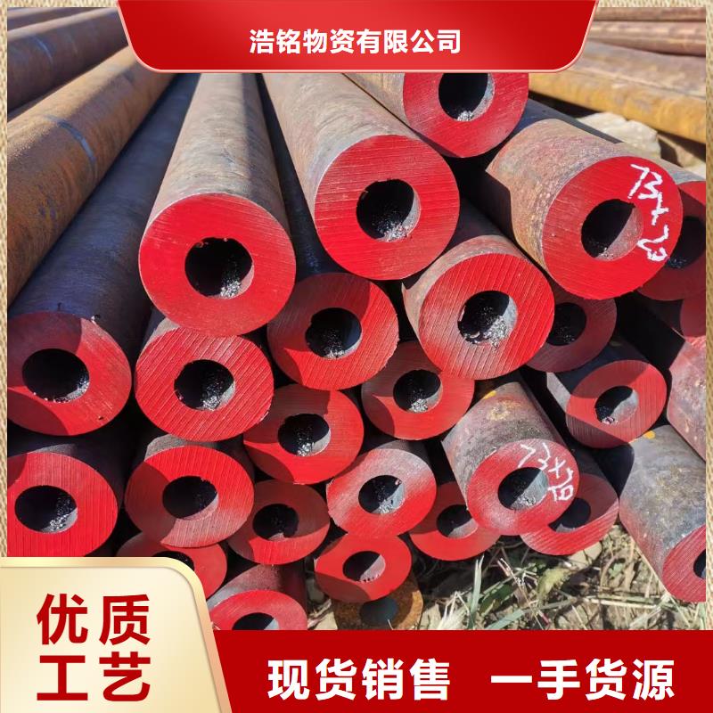 碳素钢供应商报价