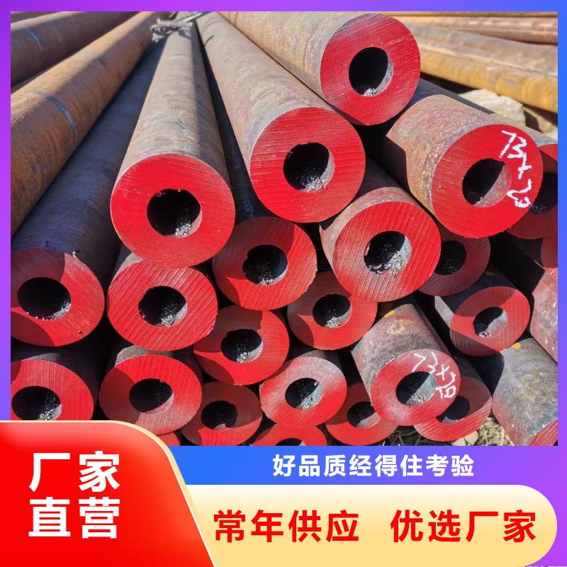 碳素钢源头供应商