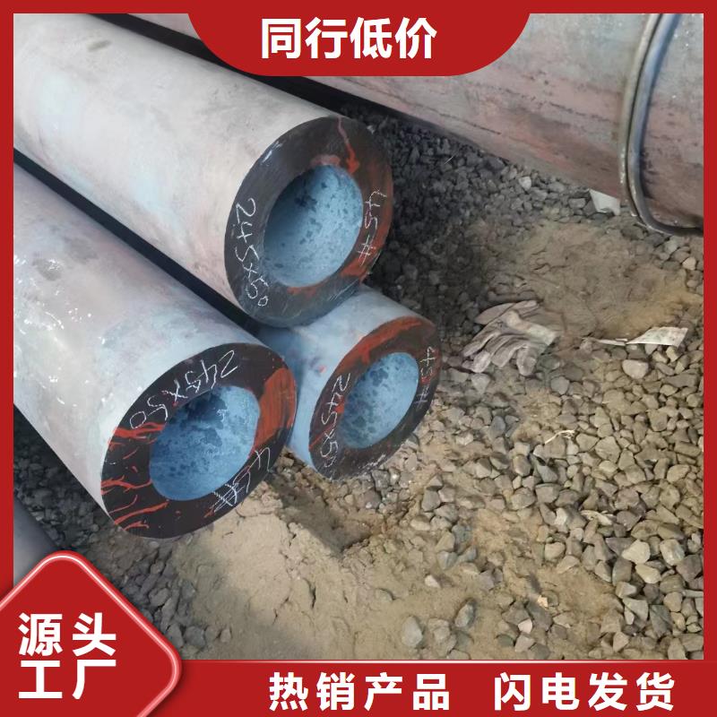 无缝钢管_25MnG合金管品牌专营