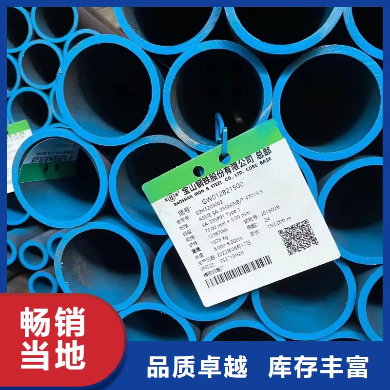 天恒源钢铁有限公司316L不锈钢管合作案例多