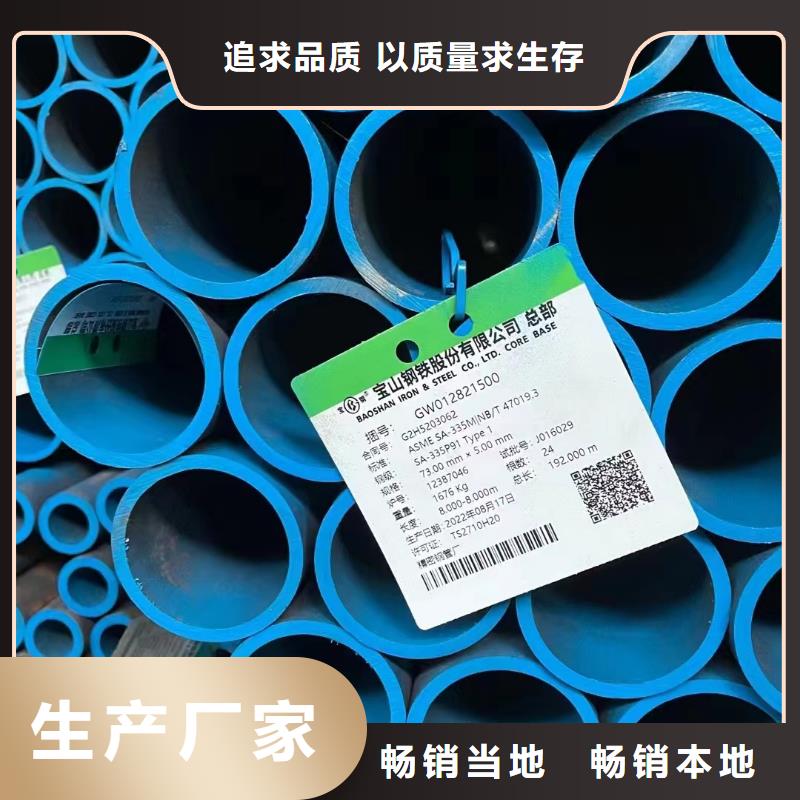 优惠的精密光亮管生产厂家