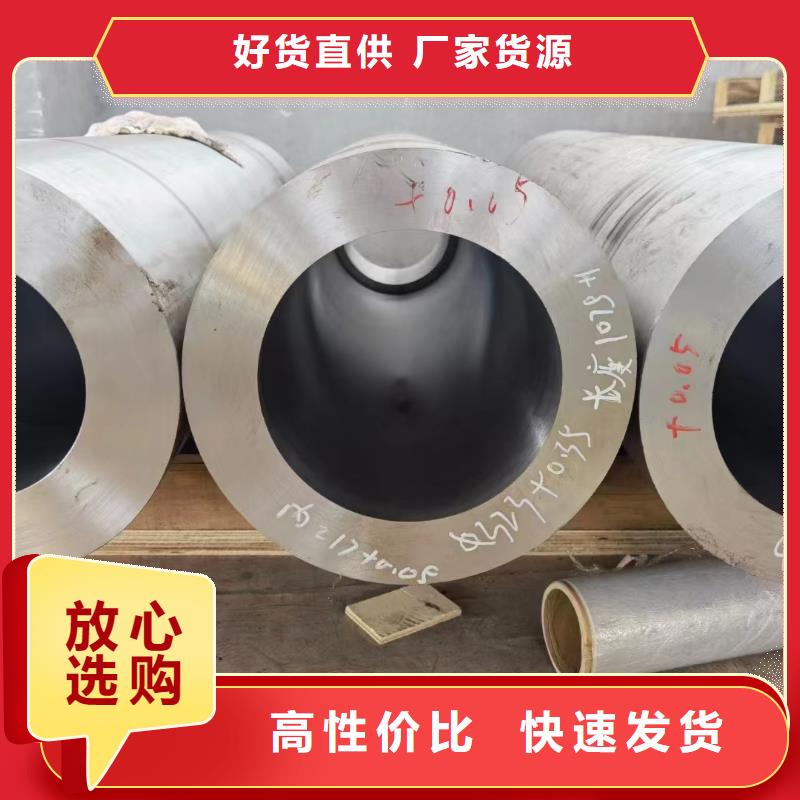 310S不锈钢管重口碑厂家