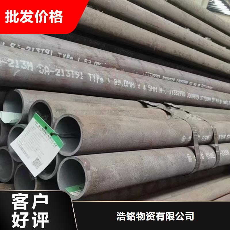 优惠的316Ti不锈钢管正规厂家