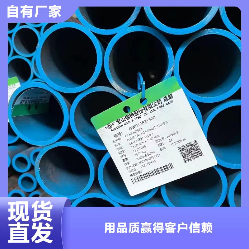 不锈钢方矩管企业-价格合理