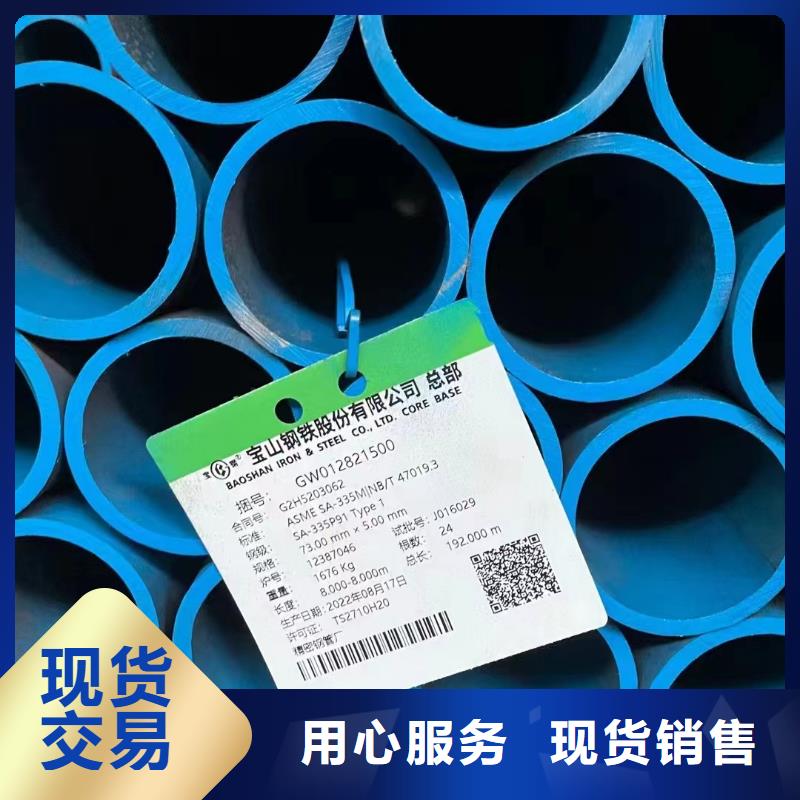 供应批发310S不锈钢管-保质