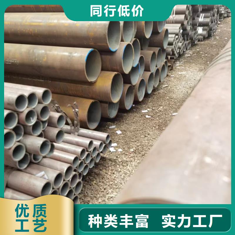 合金钢管冷拔无缝钢管销售的是诚信