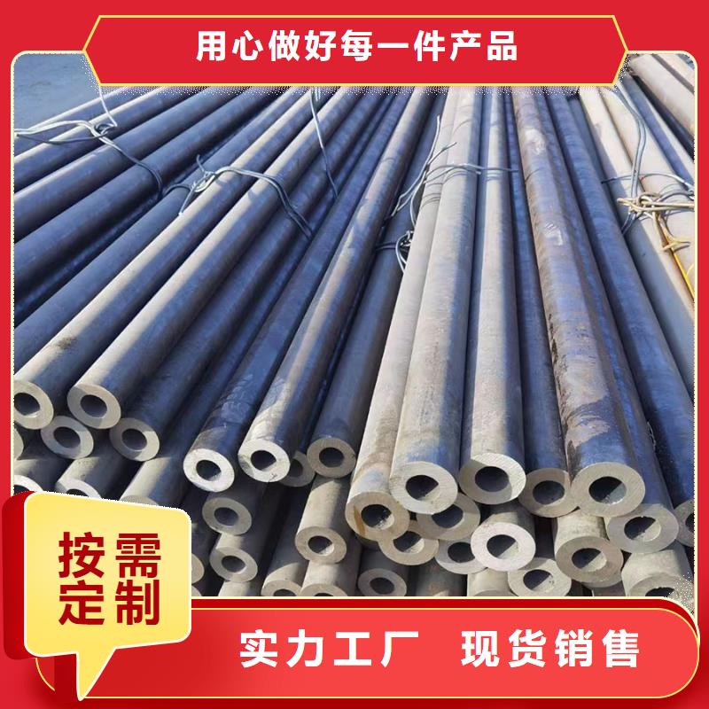 27SiMn合金钢管视频-27SiMn合金钢管(无缝钢管厂)覆盖地域甘肃省兰州市红古|七里河|临夏|天水|酒泉|平凉|白银
