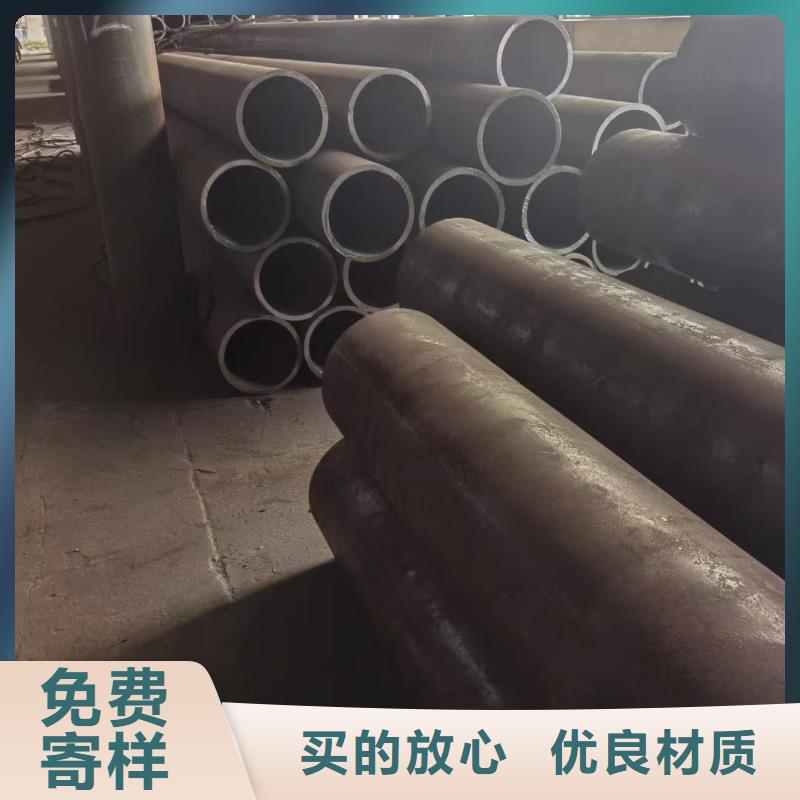 【合金钢管】20#精密管订制批发