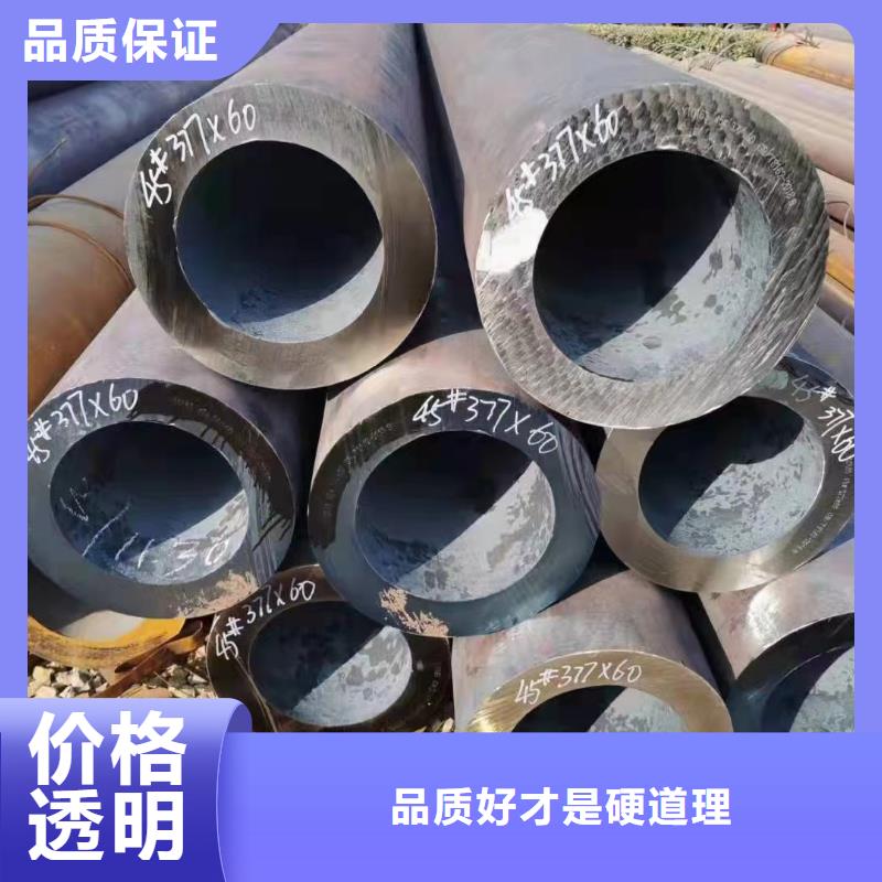 35CrMoV合金钢管守信用生产厂家