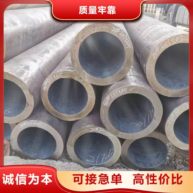20G合金钢管厂家-有口皆碑-全国发货