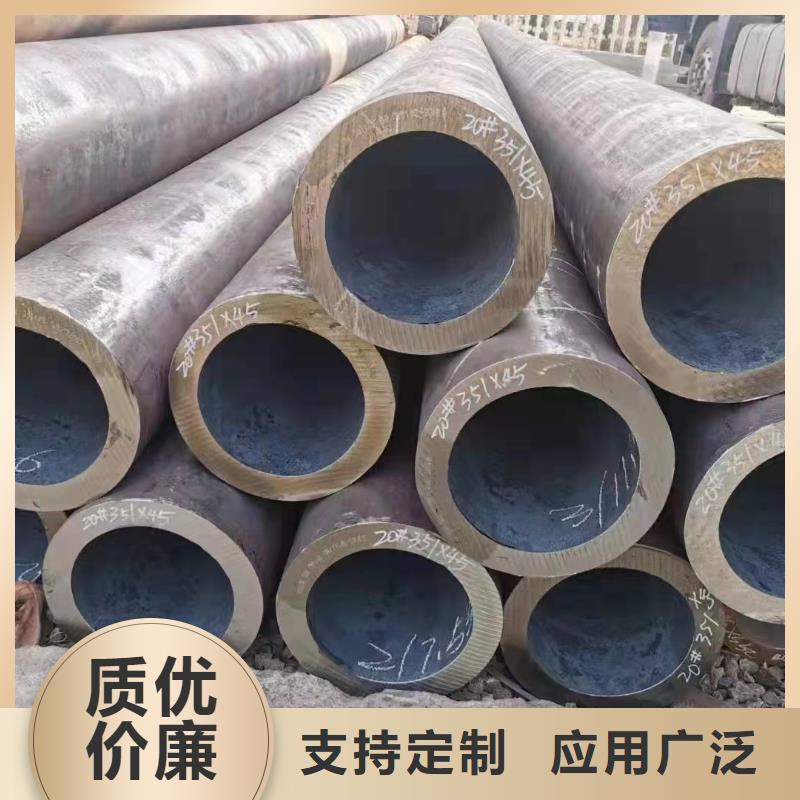 45CrNiMo合金钢管以诚为本