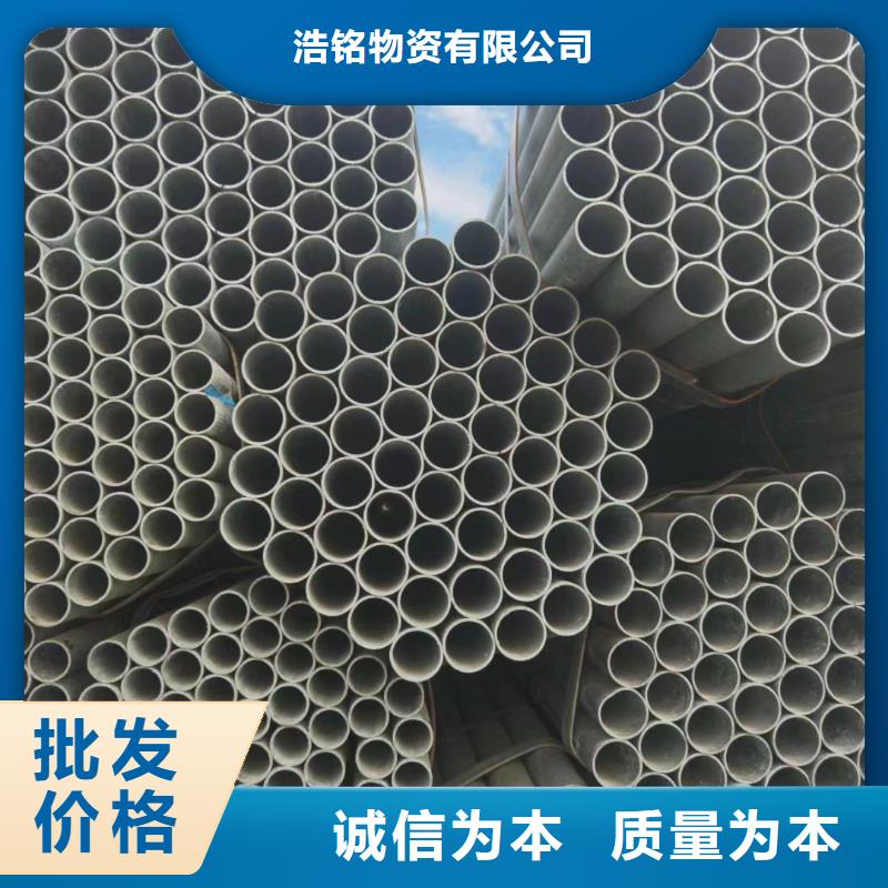15CrMoV合金钢管就选天恒源钢铁有限公司
