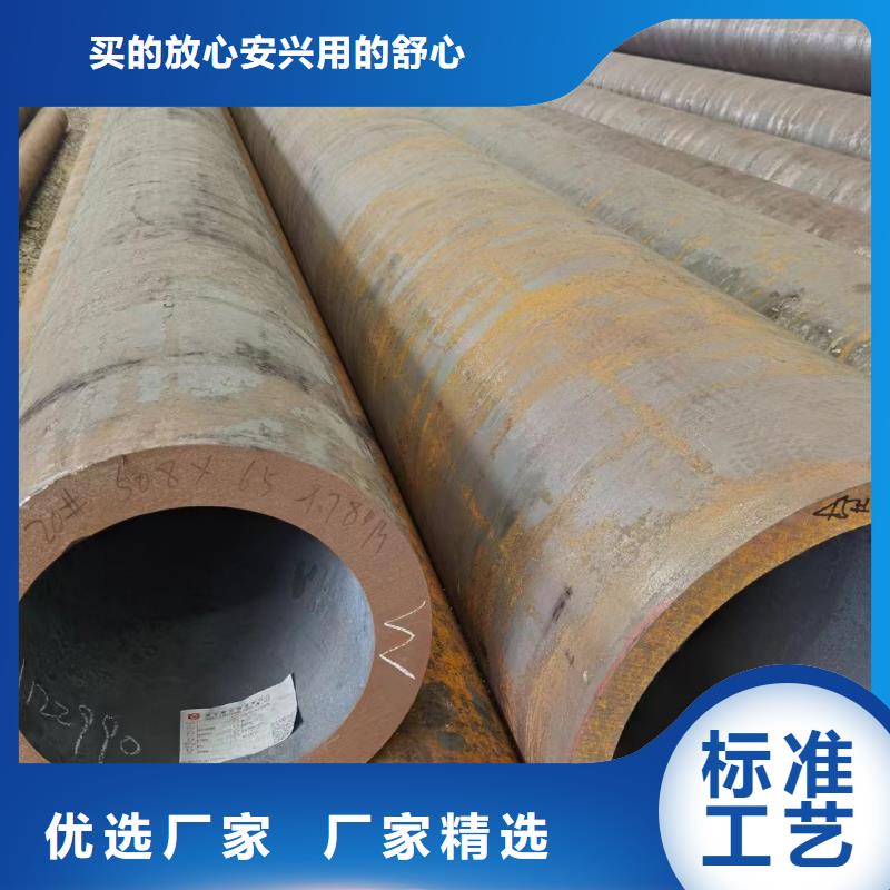 45CrNiMo合金钢管以诚为本