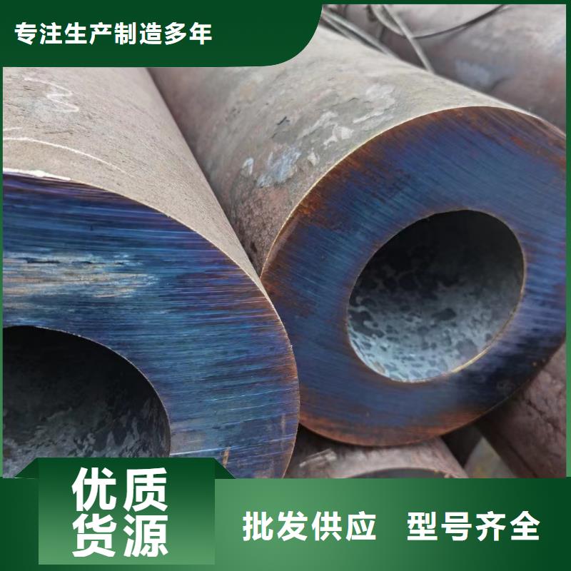 27SiMn合金钢管_价格实在