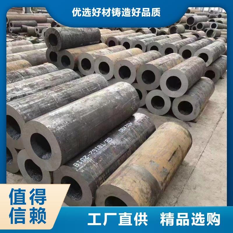 【合金钢管】20#精密管订制批发