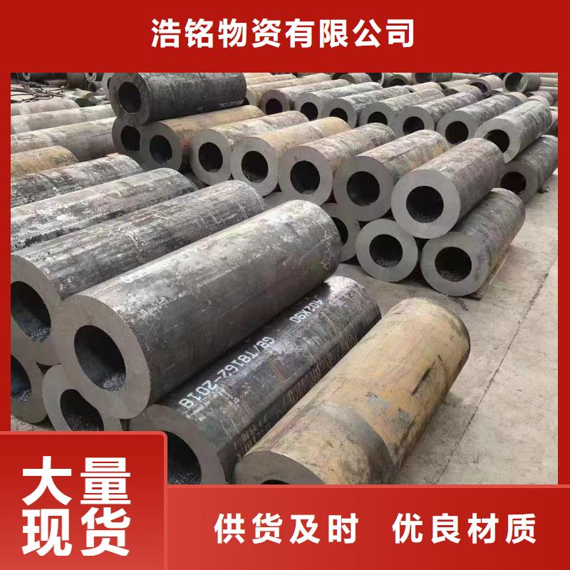 合金钢管精密无缝钢管好货直销