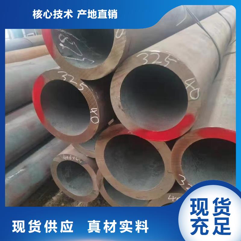 27SiMn合金钢管视频-27SiMn合金钢管(无缝钢管厂)覆盖地域甘肃省兰州市红古|七里河|临夏|天水|酒泉|平凉|白银