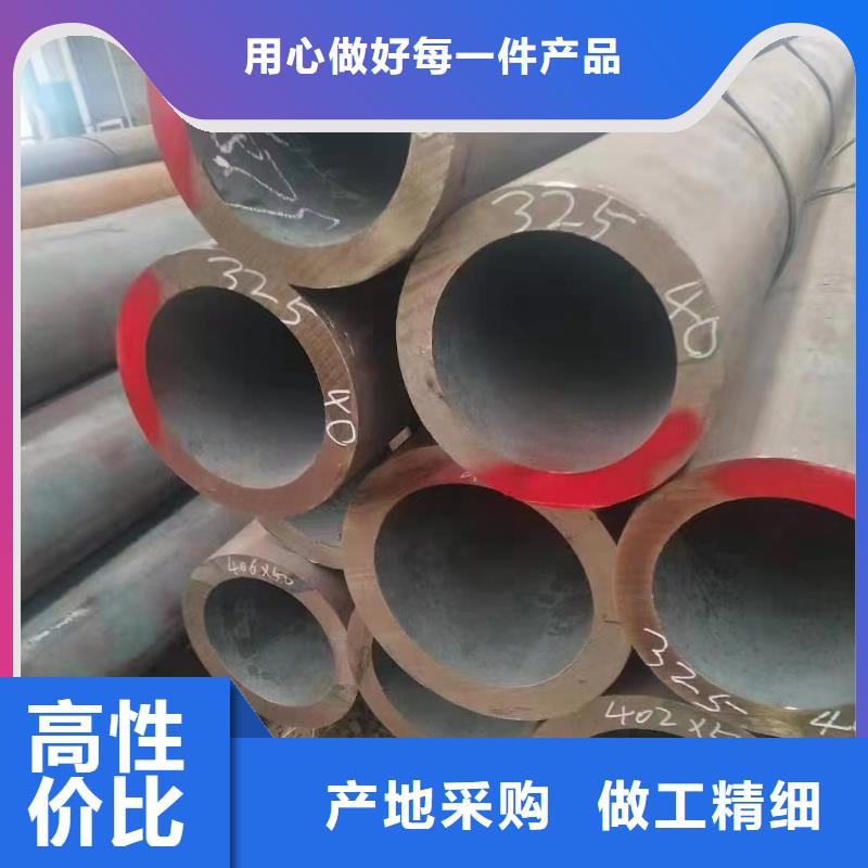 优质45CrNiMo合金钢管的基地