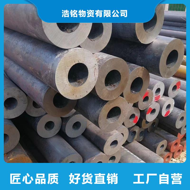 【合金钢管化肥专用合金钢管性价比高】