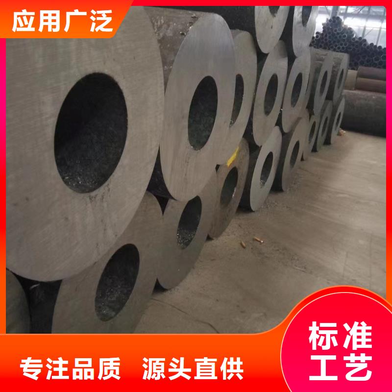 【合金钢管】-310s精密无缝管精心选材-服务区域包括石台|贵池|巢湖|马鞍山|芜湖|滁州|安庆|铜陵|淮北等-产品视频
