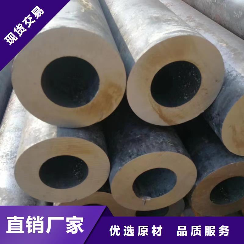 【合金钢管】20#精密管订制批发
